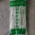 纯洋芋粉条，自家生产，口感很好，光滑细腻。