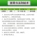 砍柴刀62%草甘膦麦草畏三氯吡氧乙酸芦苇水花生杂草除草剂