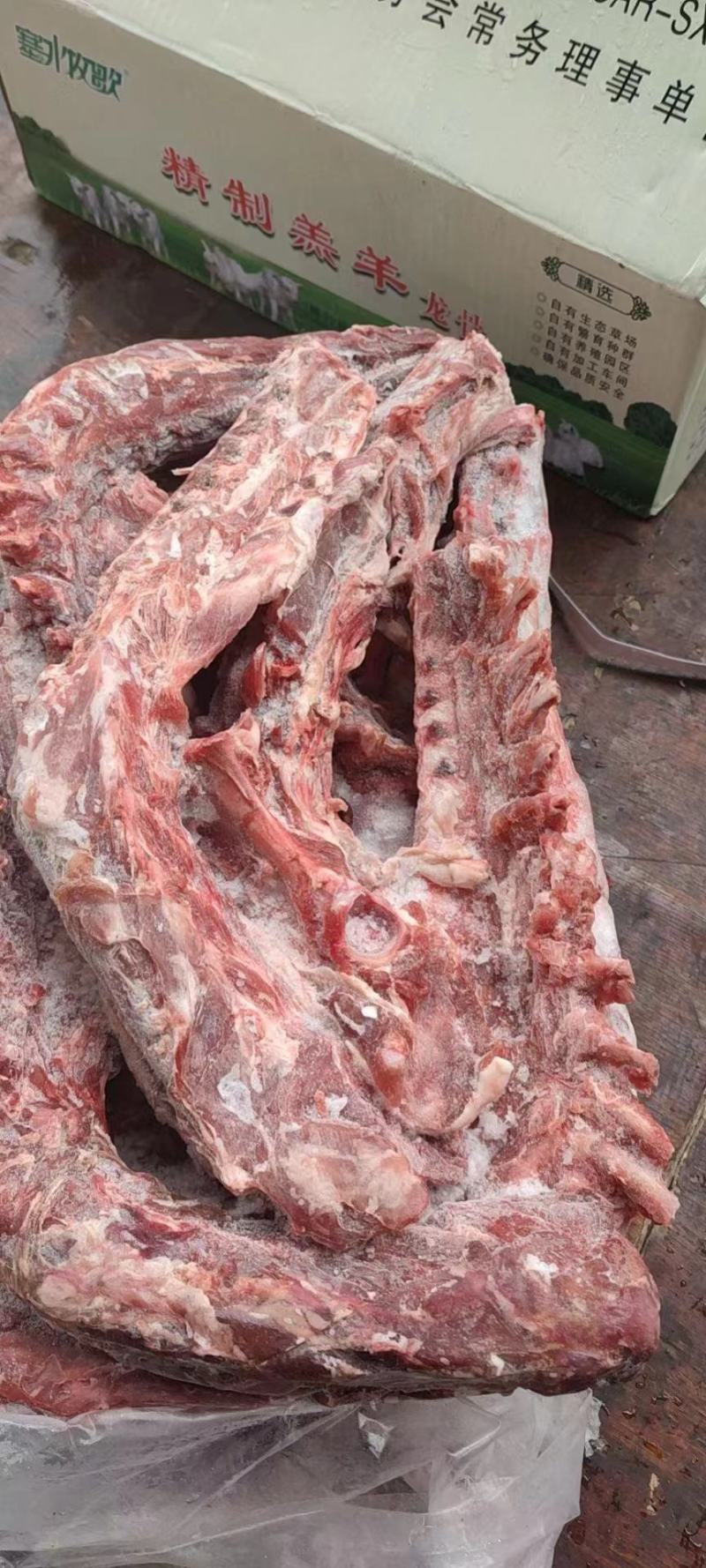 纯干羊蝎子羊肉
