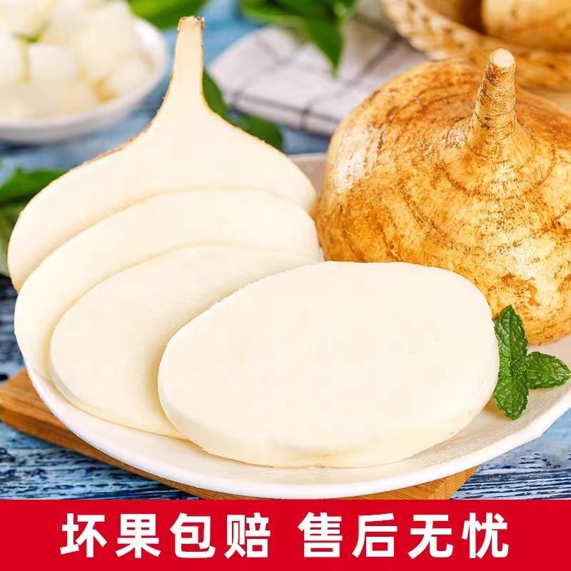 地瓜凉薯豆薯沙葛产地一手货源量大从优支持发货