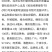 龙李树苗蜂糖李优化品种高产高抗裂果龙李嫁接芽条子