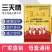 兽用母猪催促孕情素诱情剂散促排卵多胎素母猪保健药促排三号