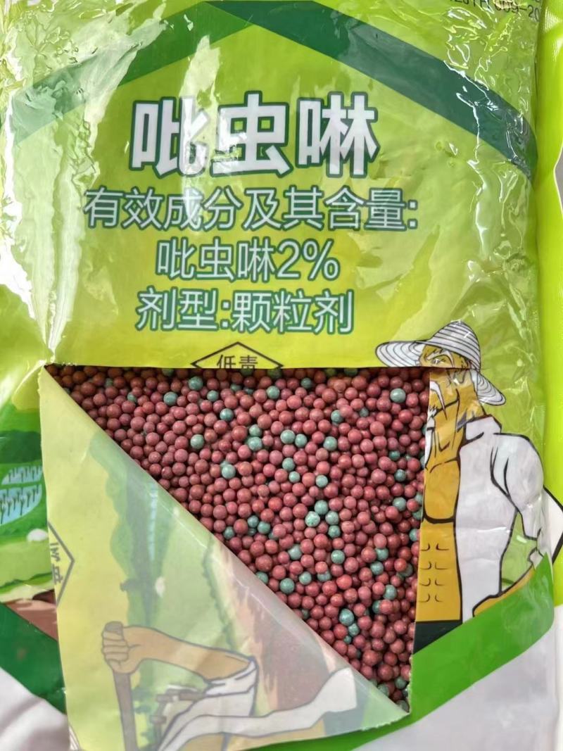 老牌正品尚无忧2%吡虫啉蚜虫韭菜韭蛆土壤杀虫剂颗粒剂农