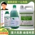 惠光春多多41%草甘膦异丙胺盐果园茶园荒地等烂根连根