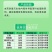 惠光春多多41%草甘膦异丙胺盐果园茶园荒地等烂根连根