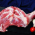 草原有机羊肉