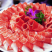 草原有机羊肉