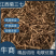 平卧菊三七产地直发，一手货源，价格优惠，品质保障