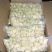 精品蒜米质量好价格低货真价实欢迎对接合作