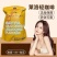 莱洛轻咖啡黑防弹饱腹代餐燃脂抑制食欲减大肚子全新升级固体