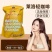 莱洛轻咖啡黑防弹饱腹代餐燃脂抑制食欲减大肚子全新升级固体
