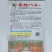 星火666线椒种子早熟品种杂交一代种子