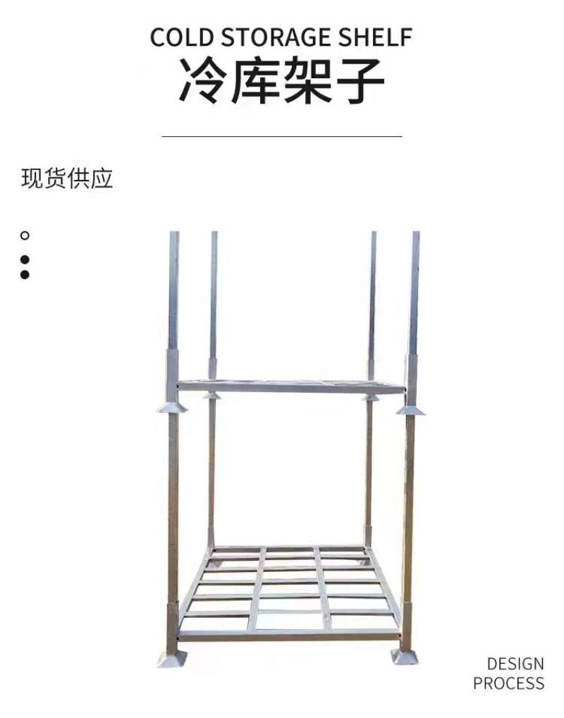 冷库货架，仓储货架，堆垛架，巧固架