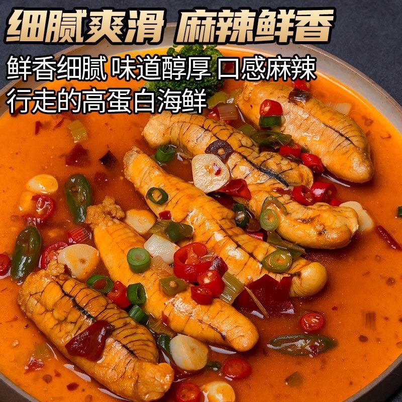 鱼籽黄花鱼鱼籽鱼卵黄鱼籽火锅食材
