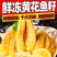 鱼籽黄花鱼鱼籽鱼卵黄鱼籽火锅食材