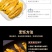 鱼籽黄花鱼鱼籽鱼卵黄鱼籽火锅食材