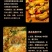 鱼籽黄花鱼鱼籽鱼卵黄鱼籽火锅食材