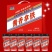 酱香拿铁当下很火的产品自带流量全国空白市场