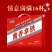 酱香拿铁当下很火的产品自带流量全国空白市场