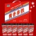 酱香拿铁当下很火的产品自带流量全国空白市场