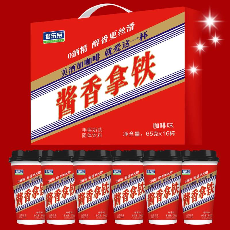 酱香拿铁当下很火的产品自带流量全国空白市场