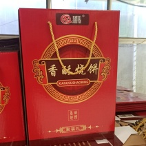 周村烧饼批发，厂家直供，规格齐全，欢迎来电洽谈更优惠