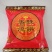 周村烧饼批发，厂家直供，规格齐全，欢迎来电洽谈更优惠