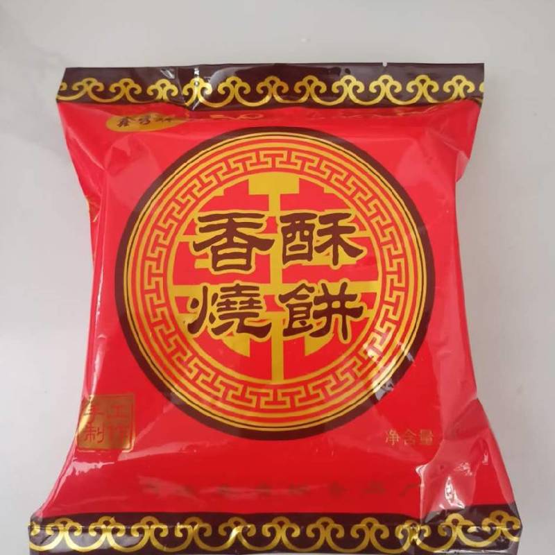 周村烧饼批发，厂家直供，规格齐全，欢迎来电洽谈更优惠