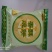 周村烧饼批发，厂家直供，规格齐全，欢迎来电洽谈更优惠