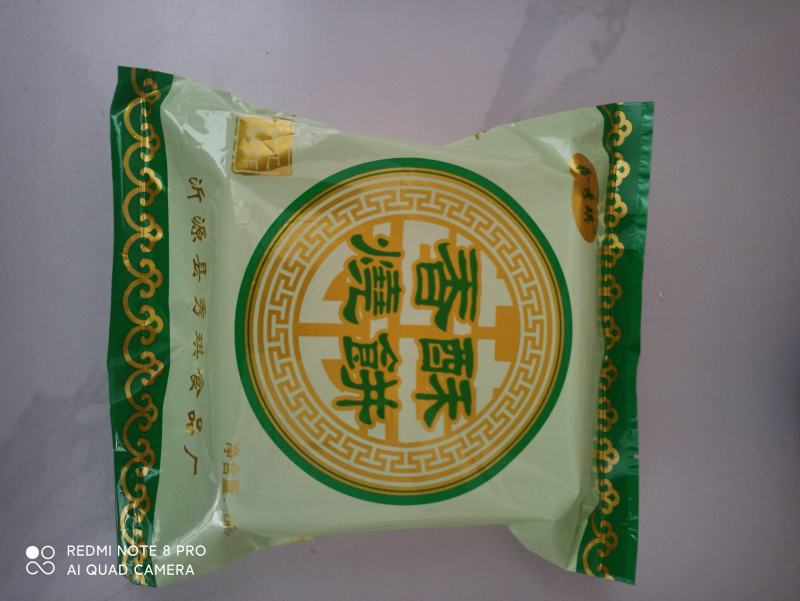 周村烧饼批发，厂家直供，规格齐全，欢迎来电洽谈更优惠