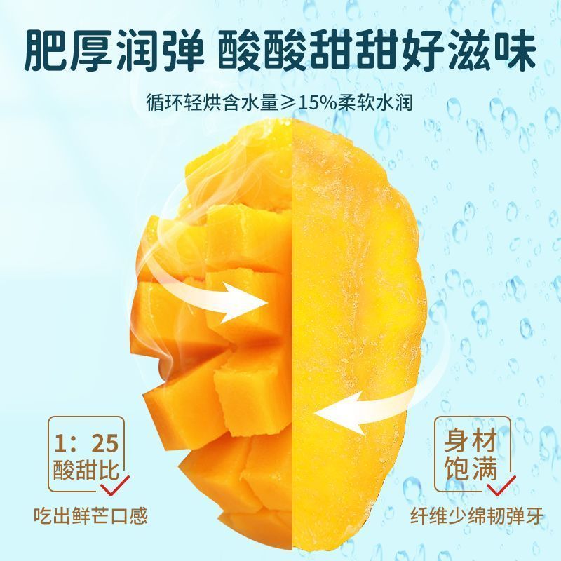 包邮新货原切大片芒果干果脯蜜饯休闲食品量大优惠一件代发