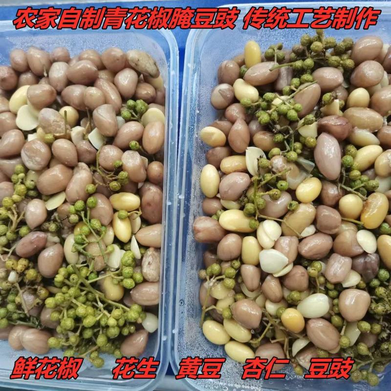 农家古法青花椒腌豆豉炒豆豉