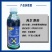 21.9%精草铵膦铵盐四川利尔除草剂农用草铵膦农药草药