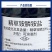 21.9%精草铵膦铵盐四川利尔除草剂农用草铵膦农药草药