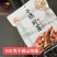 【新品上市】红山友100g干锅珍菌一手货源超市餐饮