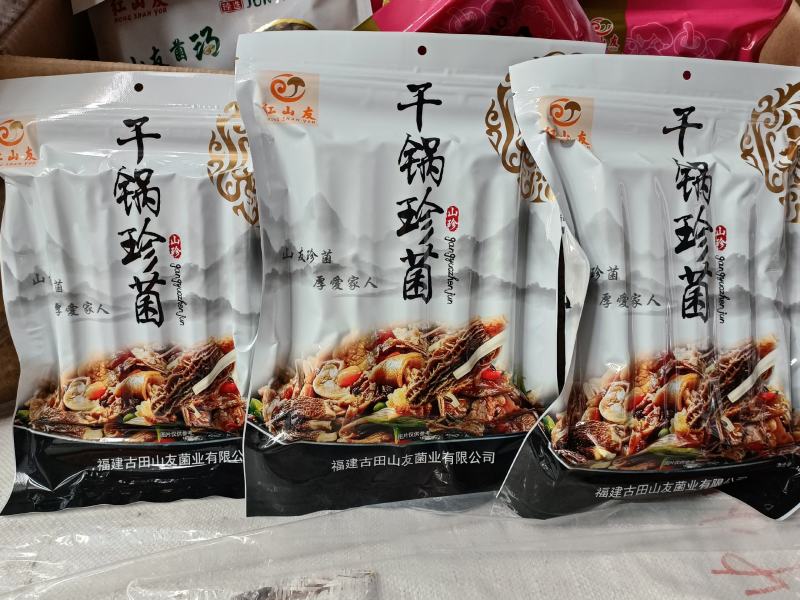 【新品上市】红山友100g干锅珍菌一手货源超市餐饮
