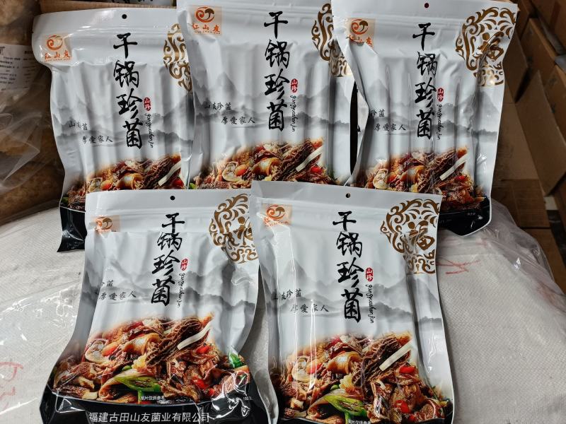 【新品上市】红山友100g干锅珍菌一手货源超市餐饮