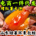 烤薯店专用电商一件代发烟薯25号蜜薯社区团够