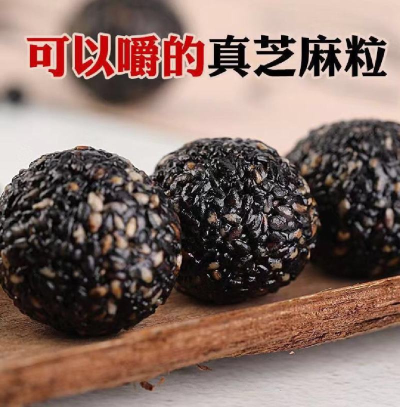 精品黑芝麻丸一手货源对接全国电商商超采购商