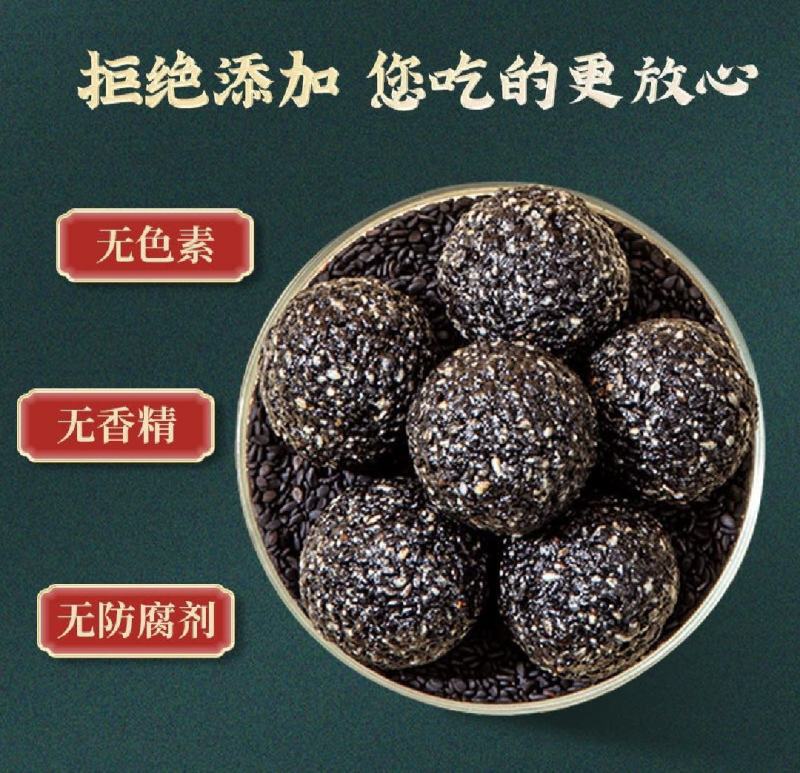 精品黑芝麻丸一手货源对接全国电商商超采购商