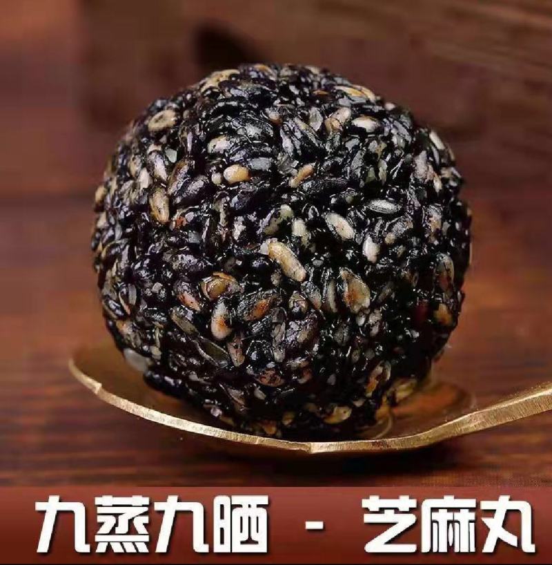 精品黑芝麻丸一手货源对接全国电商商超采购商