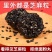 精品黑芝麻丸一手货源对接全国电商商超采购商