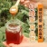 【品质保证】精选百花蜜无添加诚信经营假一赔十质优