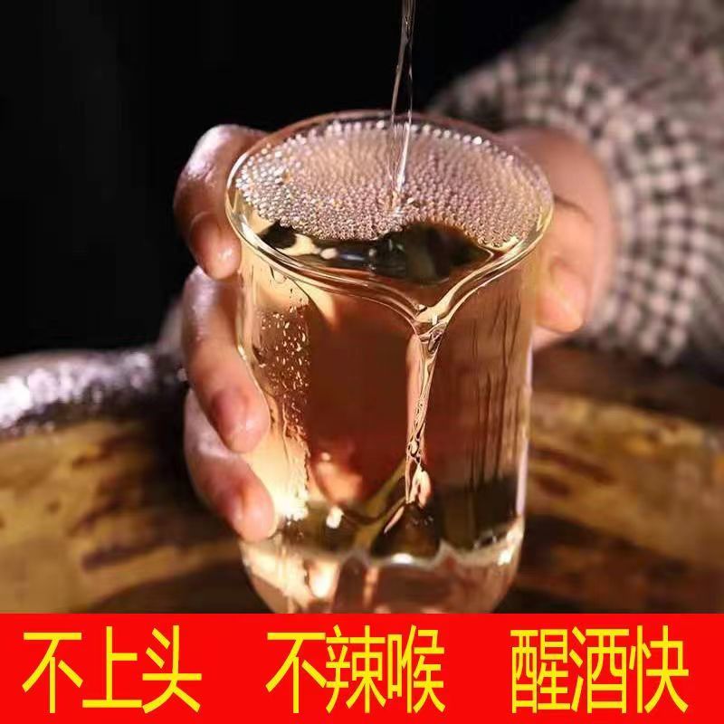秘制酒药古法酿造高度纯粮食白酒