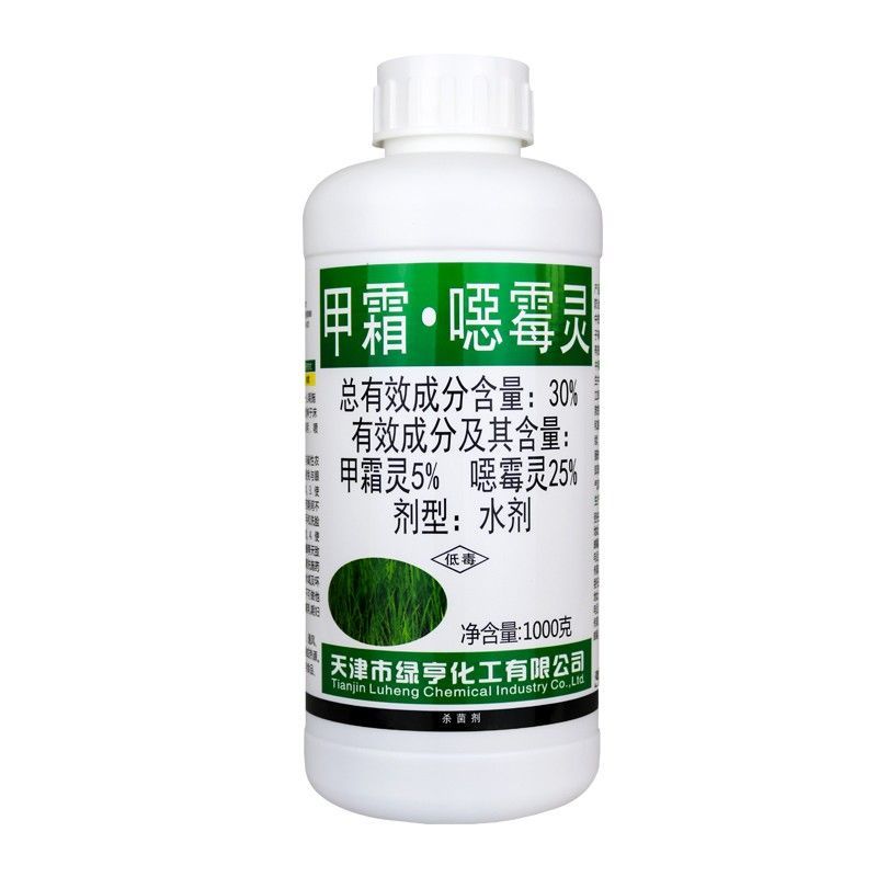 绿亨30%甲霜灵恶霉灵水稻苗期立枯病甲霜灵噁霉灵农药杀菌