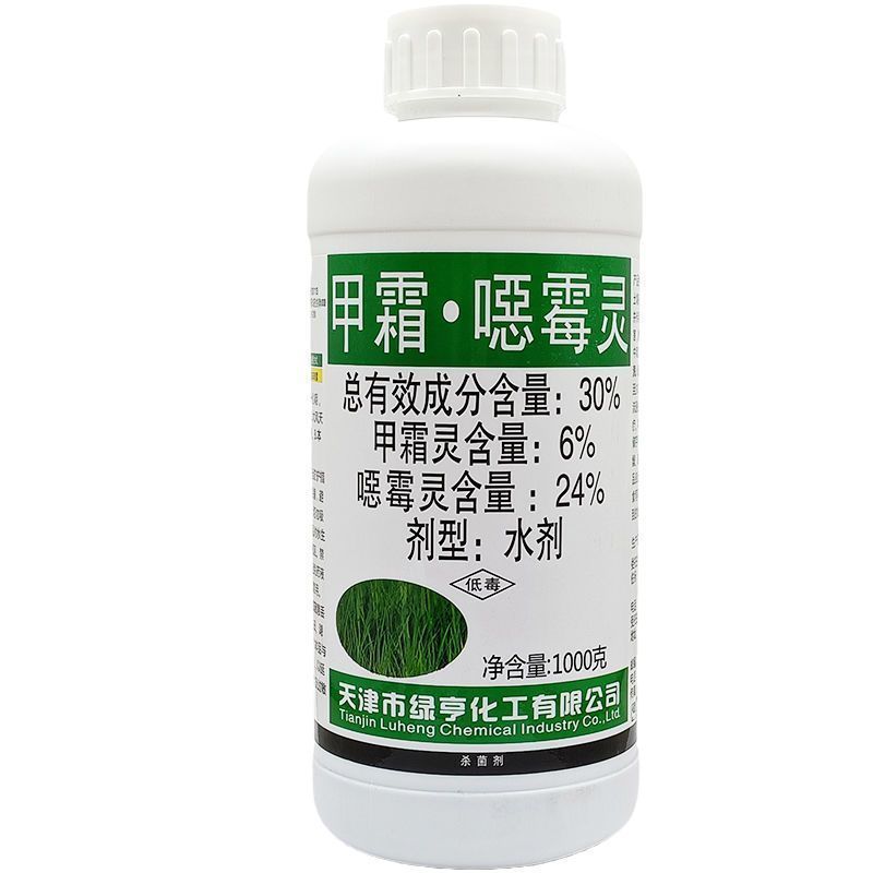 绿亨30%甲霜灵恶霉灵水稻苗期立枯病甲霜灵噁霉灵农药杀菌