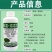 绿亨30%甲霜灵恶霉灵水稻苗期立枯病甲霜灵噁霉灵农药杀菌