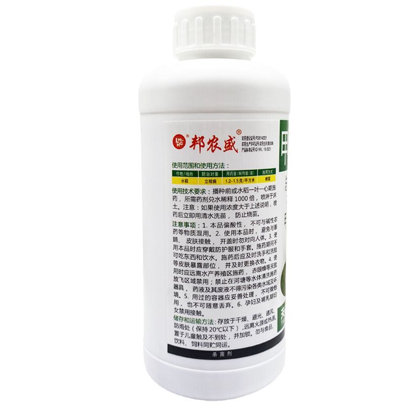 绿亨30%甲霜灵恶霉灵水稻苗期立枯病甲霜灵噁霉灵农药杀菌