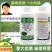 绿亨30%甲霜灵恶霉灵水稻苗期立枯病甲霜灵噁霉灵农药杀菌