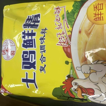 匠香园鸡精.厂家直销